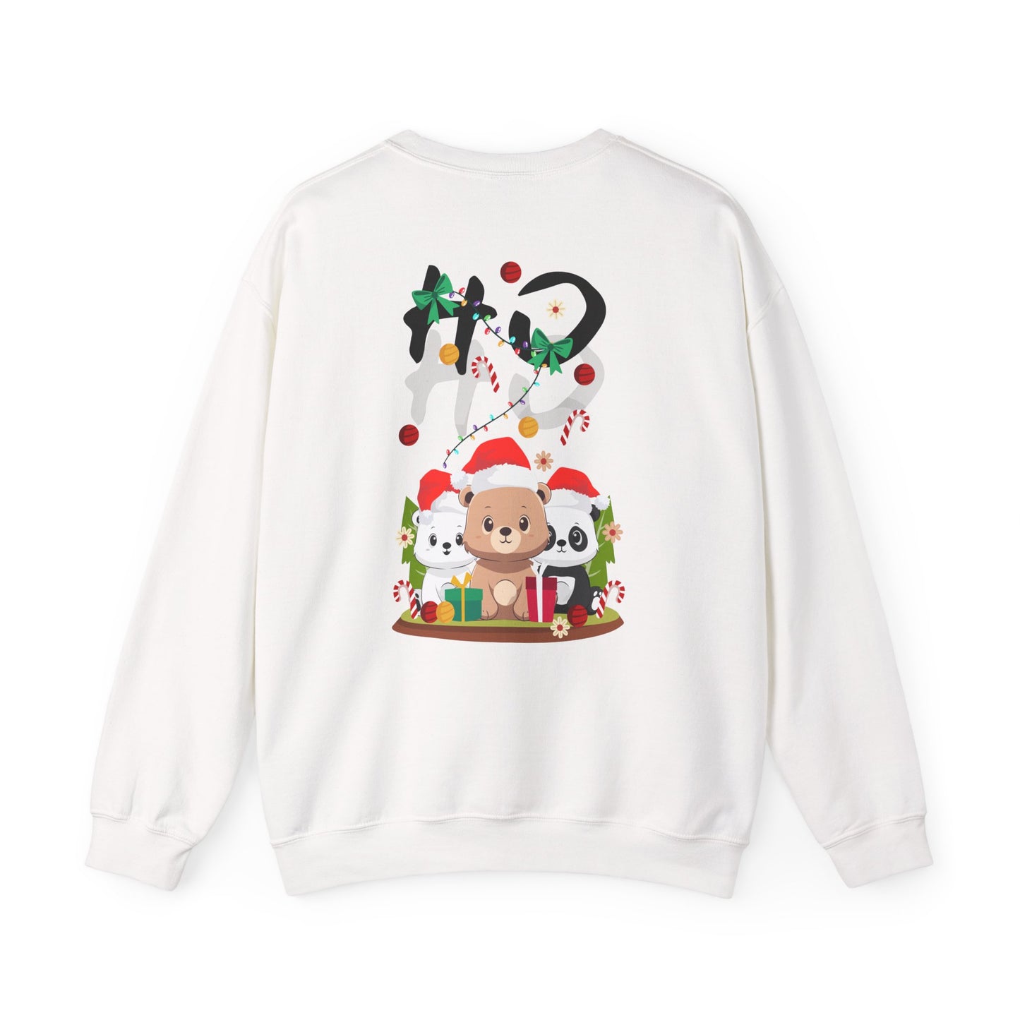 Ho Ho Ho Christmas bears (back) unisex cozy crewneck sweatshirt
