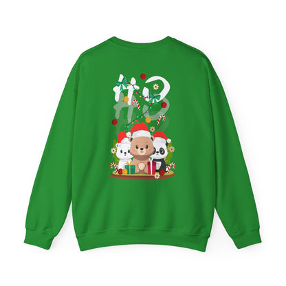 Ho Ho Ho Christmas bears (back) unisex cozy crewneck sweatshirt
